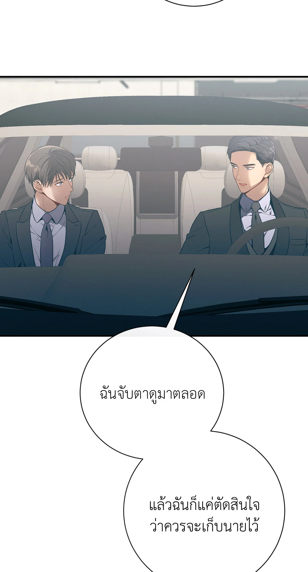 หน้า 77