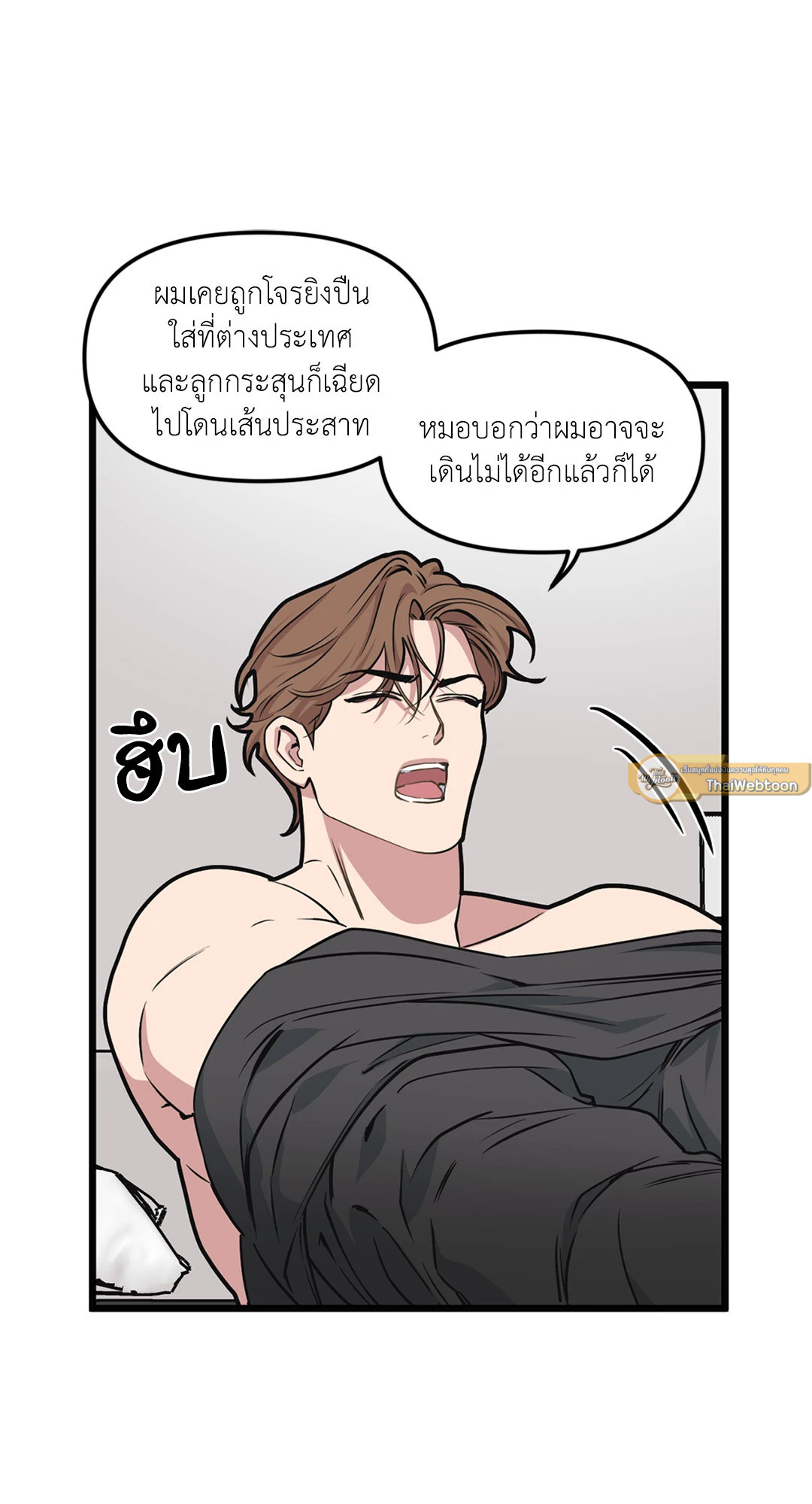 หน้า 51