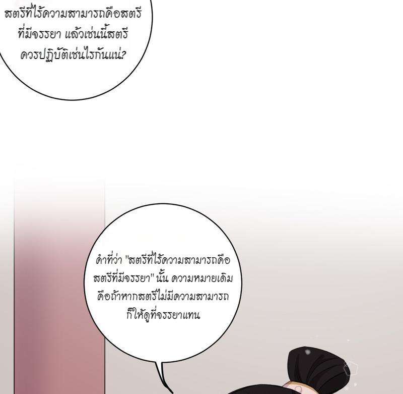 หน้า 88