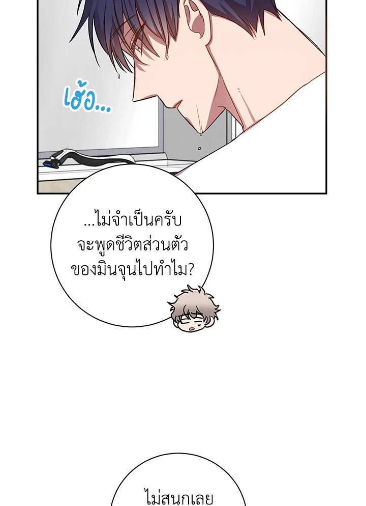 หน้า 69