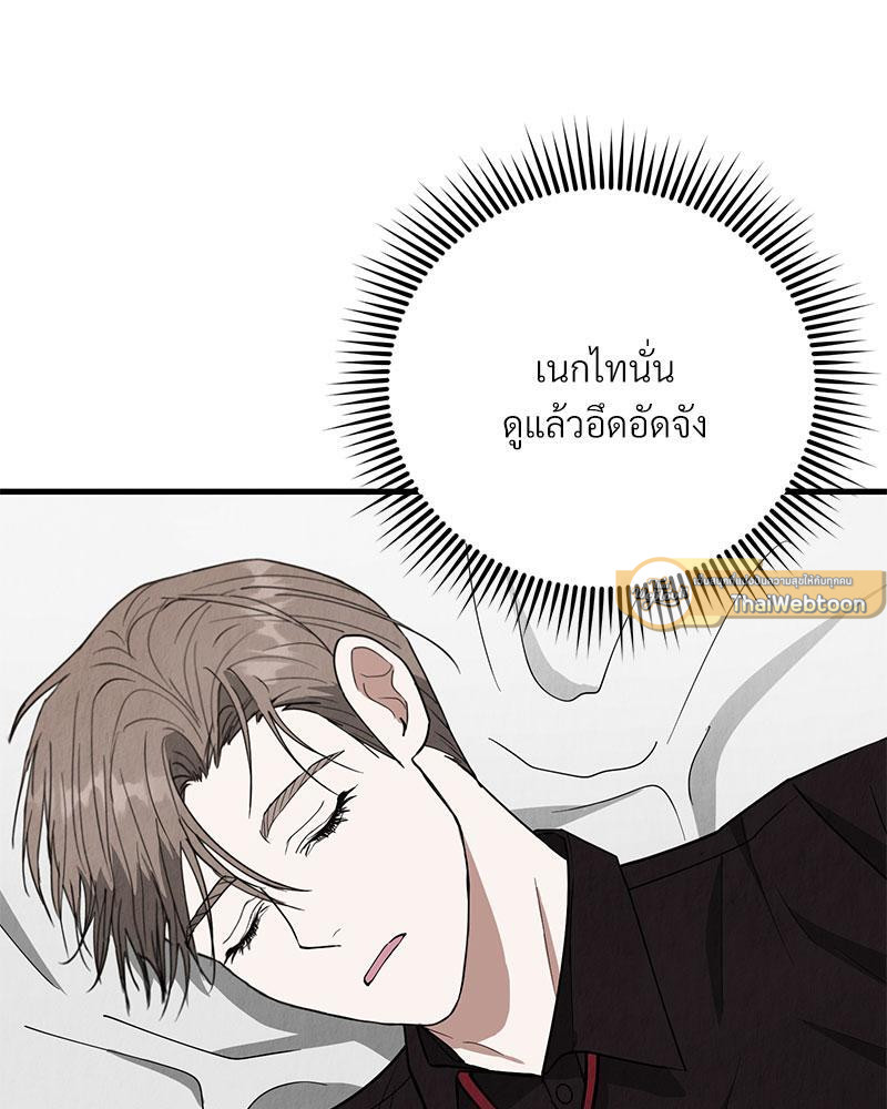 หน้า 117
