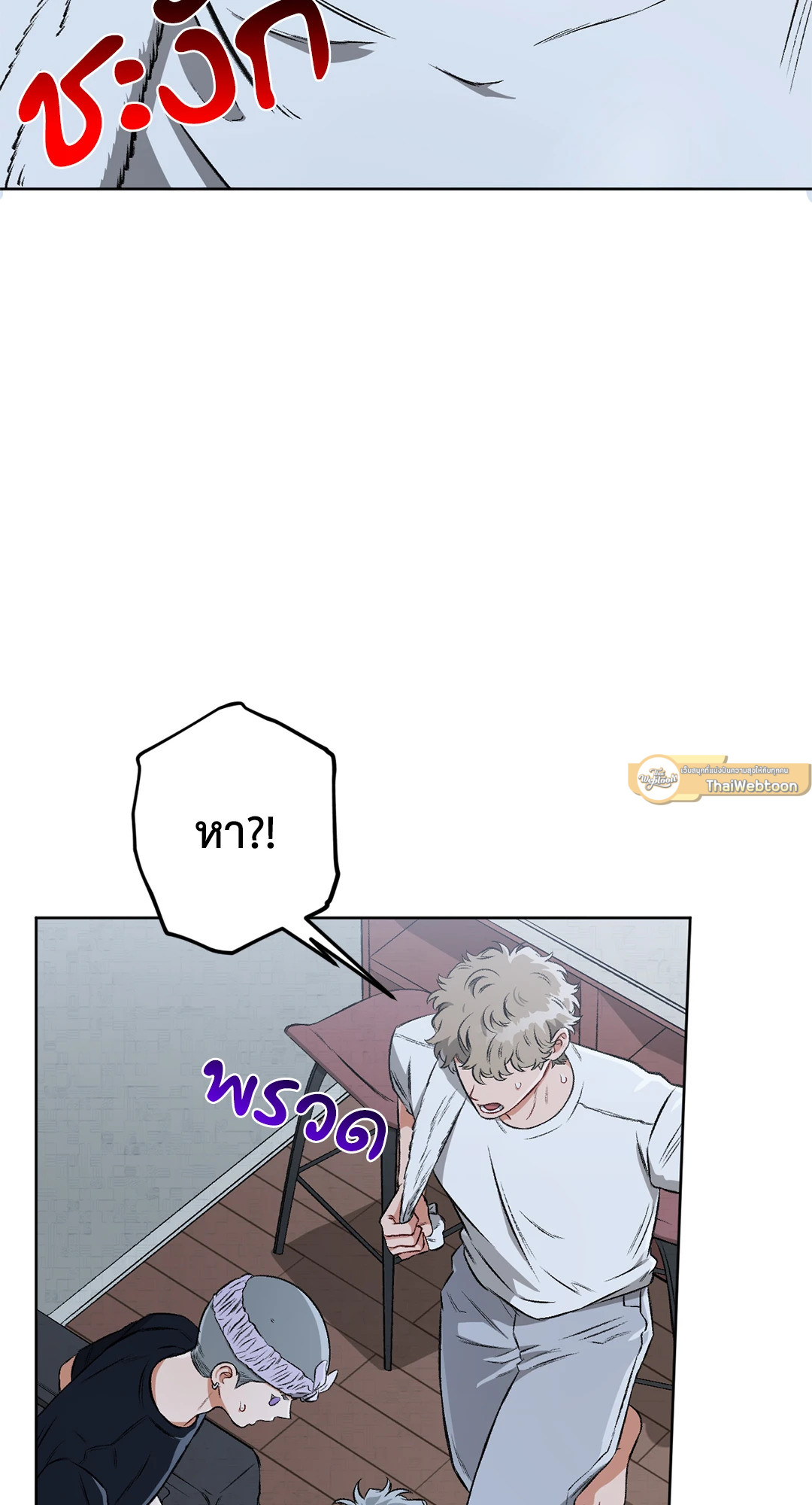 หน้า 44