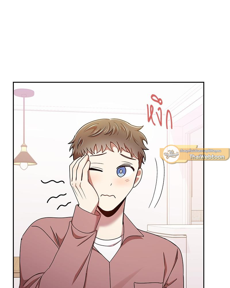 หน้า 71