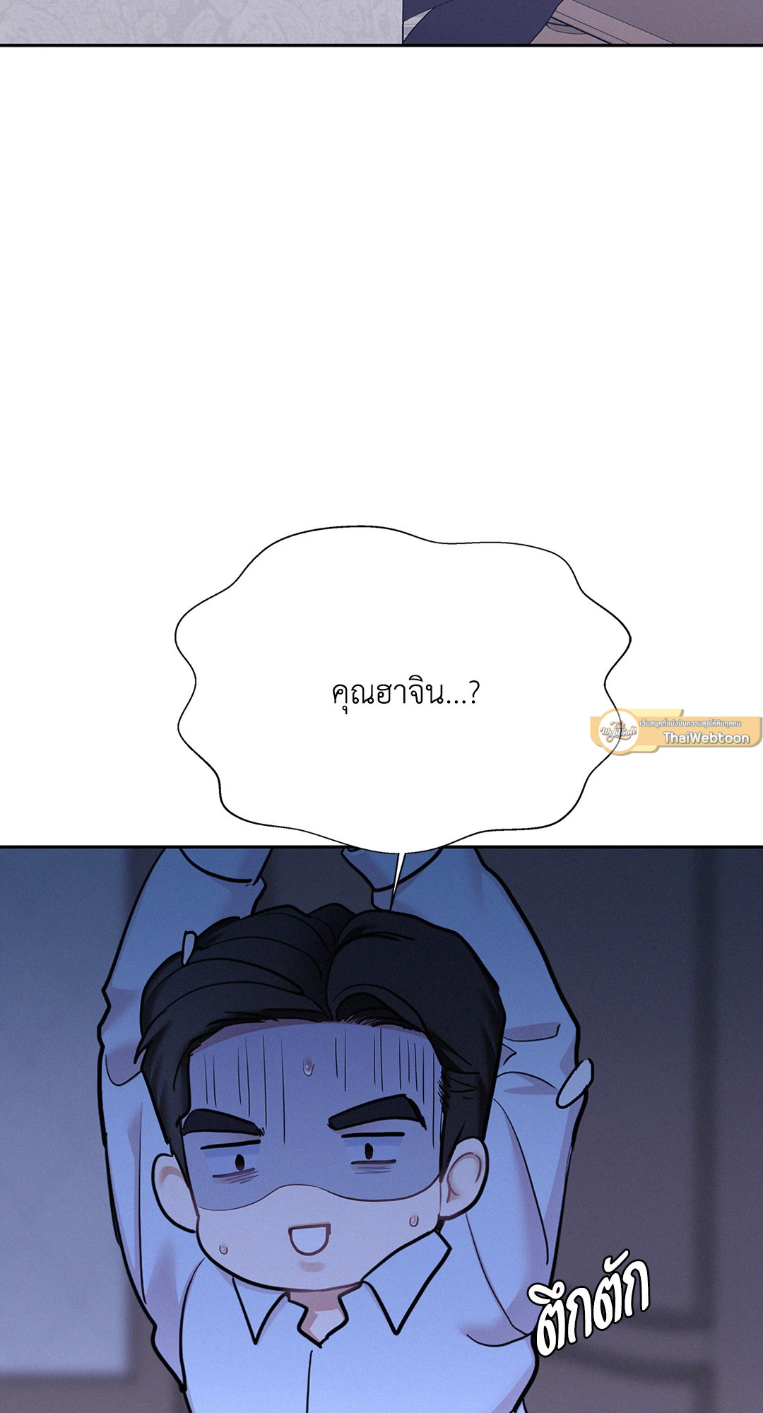 หน้า 78