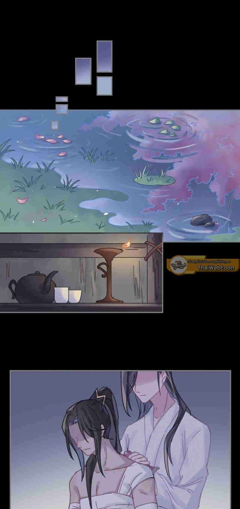 โลกของฉัน ฝันของนาย | Life Going Wild With Plug-ins ตอนที่ 152 - รูปที่ 2