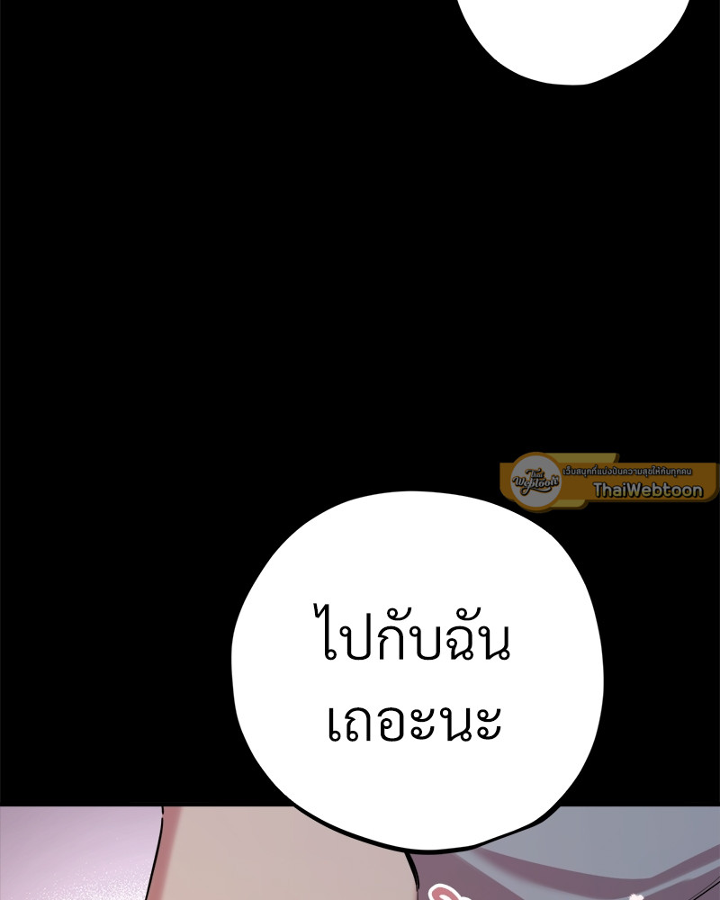 หน้า 110