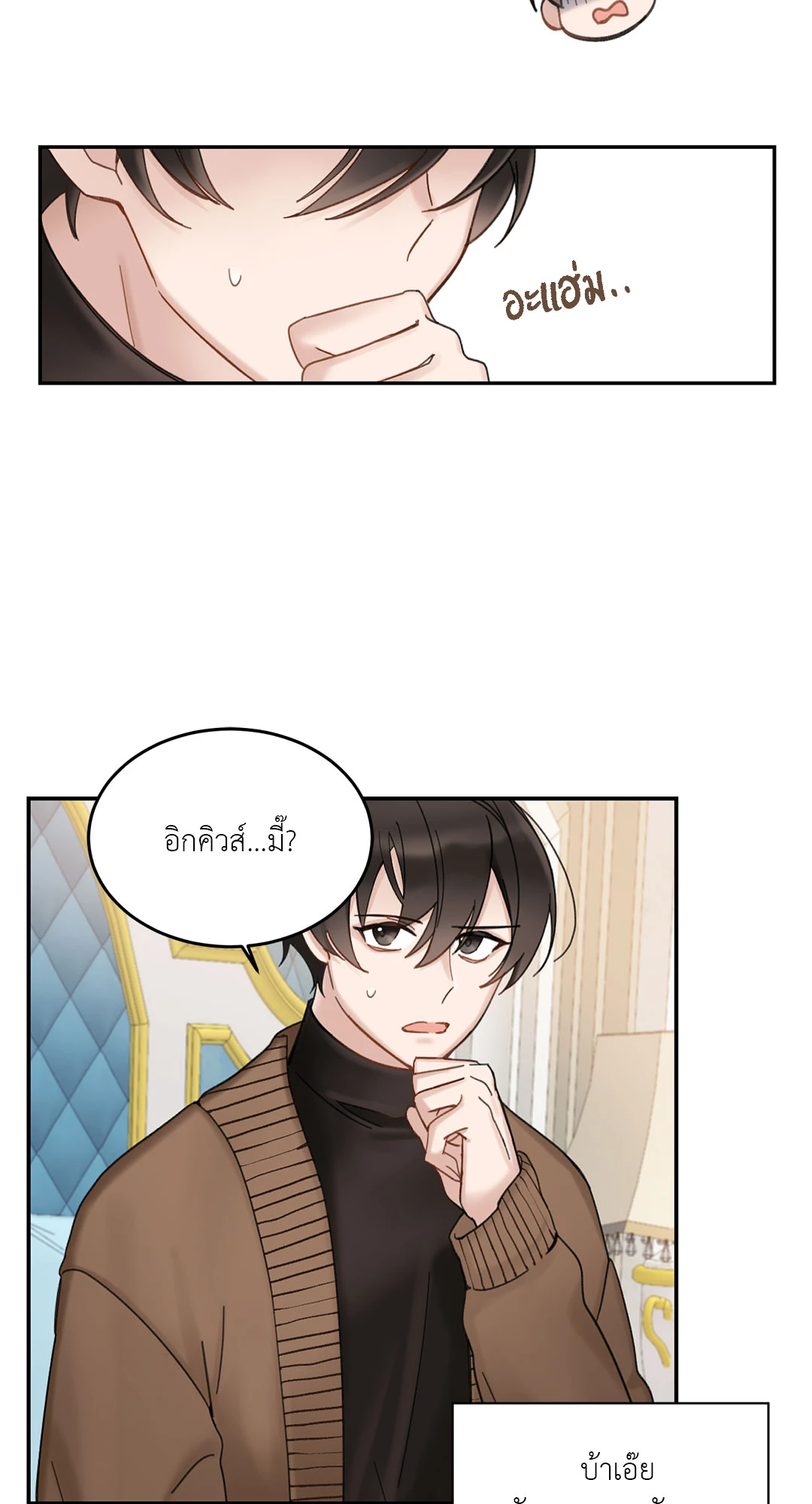 หน้า 18