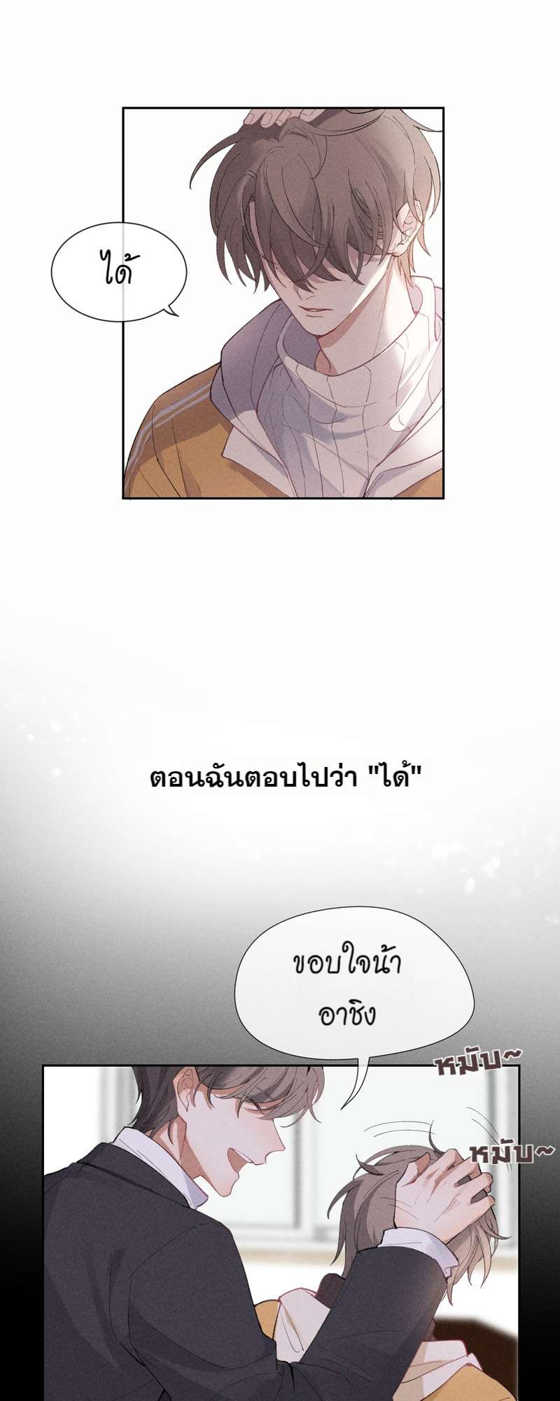 หน้า 41