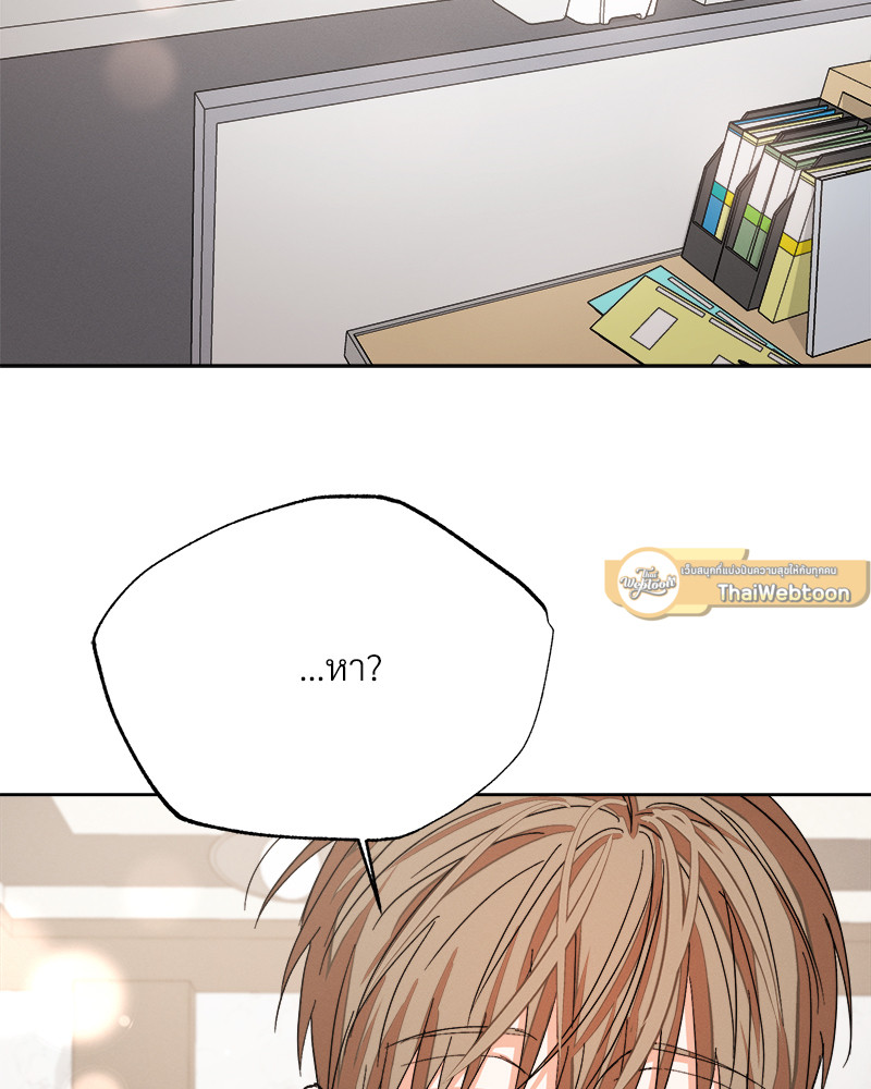 หน้า 79