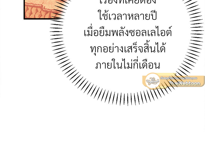 หน้า 128