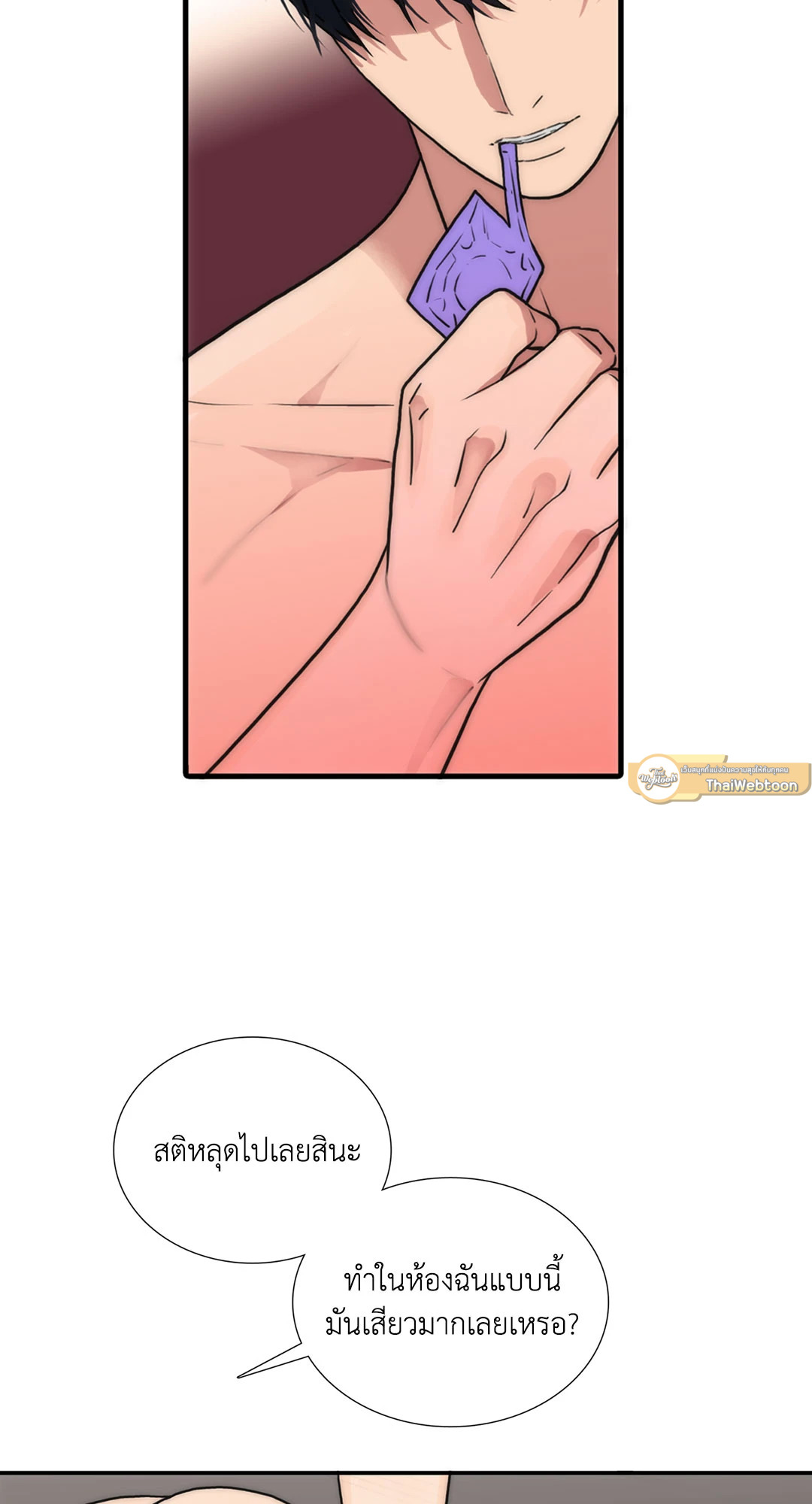 หน้า 53