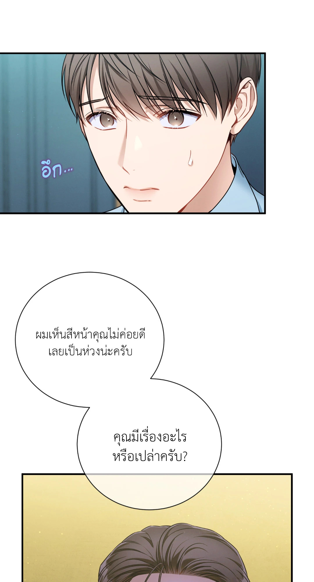 หน้า 36