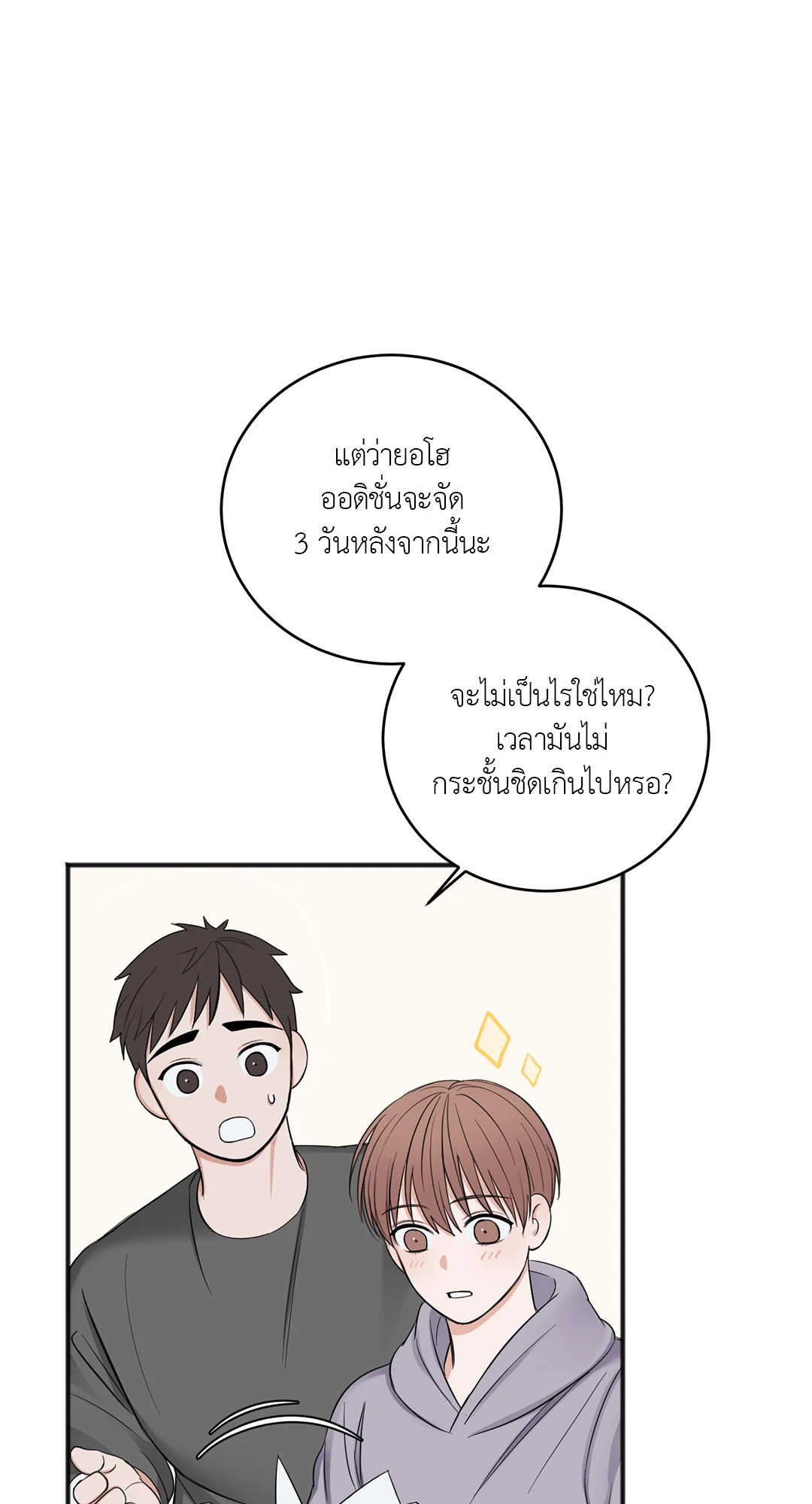 หน้า 76