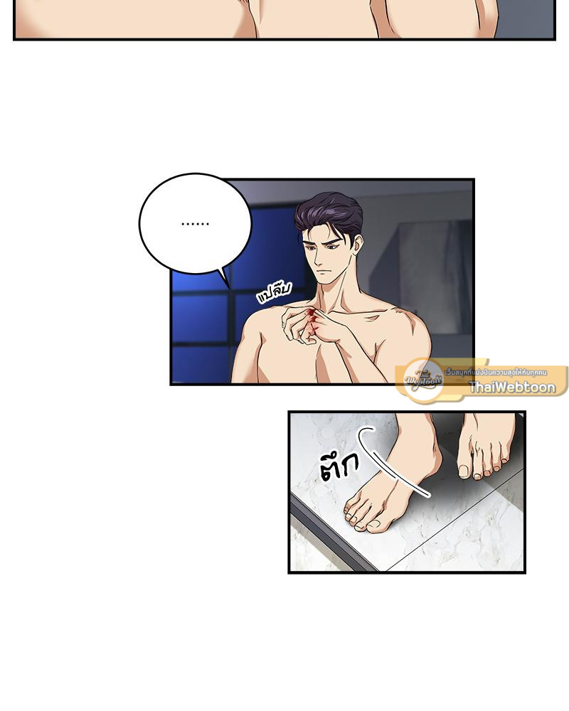 หน้า 103