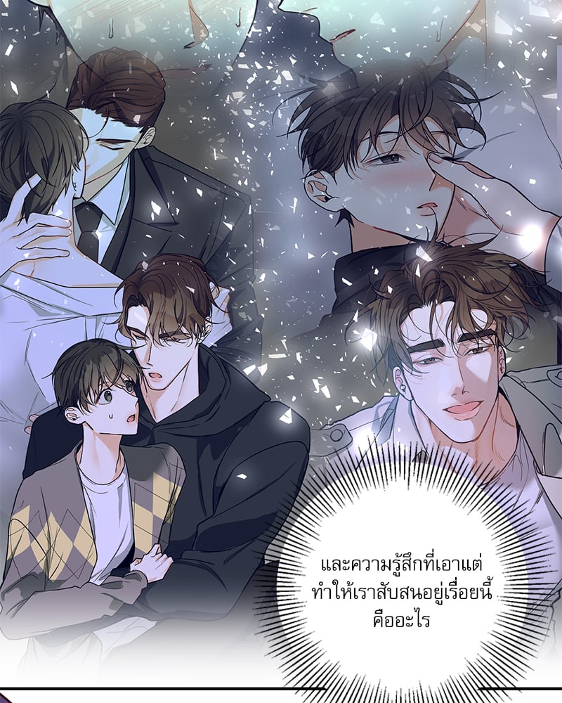 หน้า 80