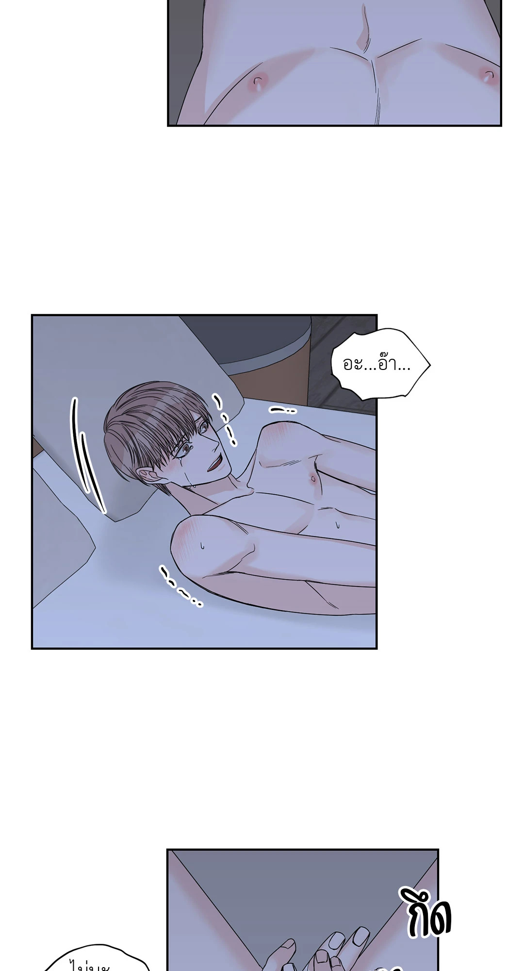 หน้า 38