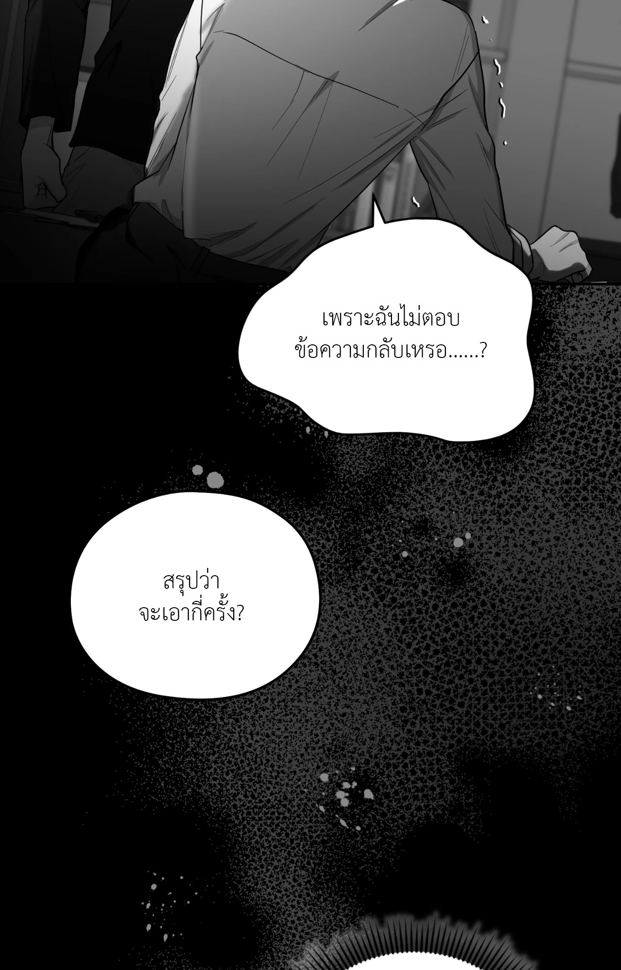 หน้า 117