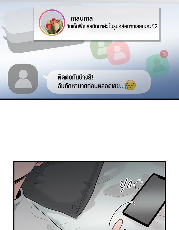 หน้า 57