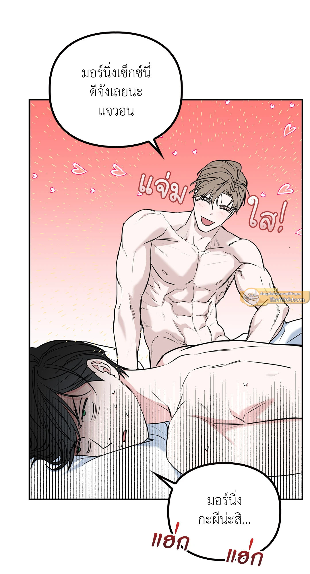 หน้า 79