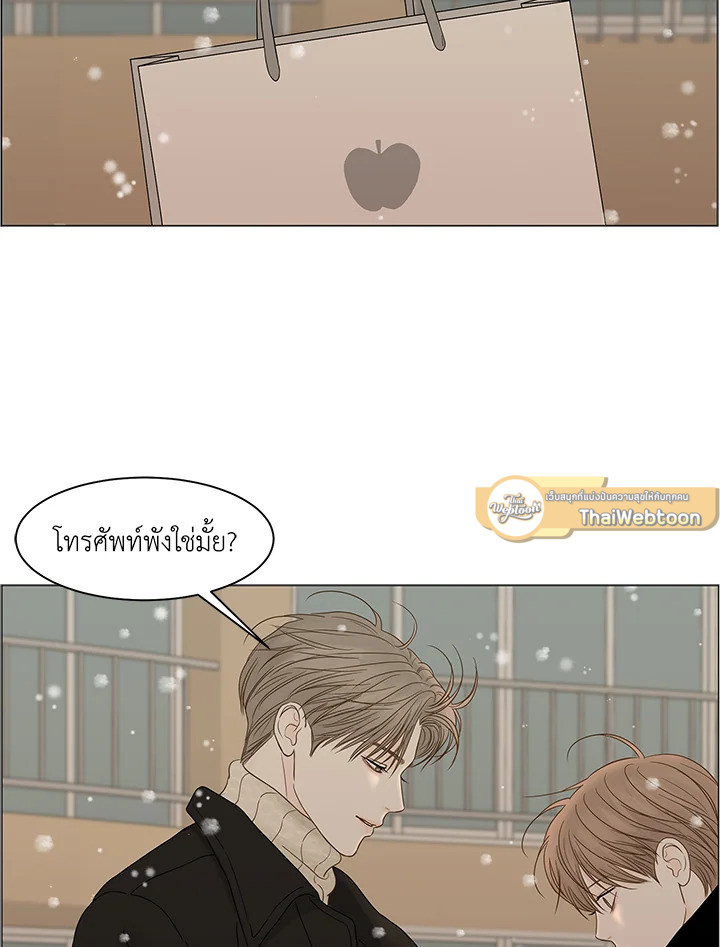 หน้า 86