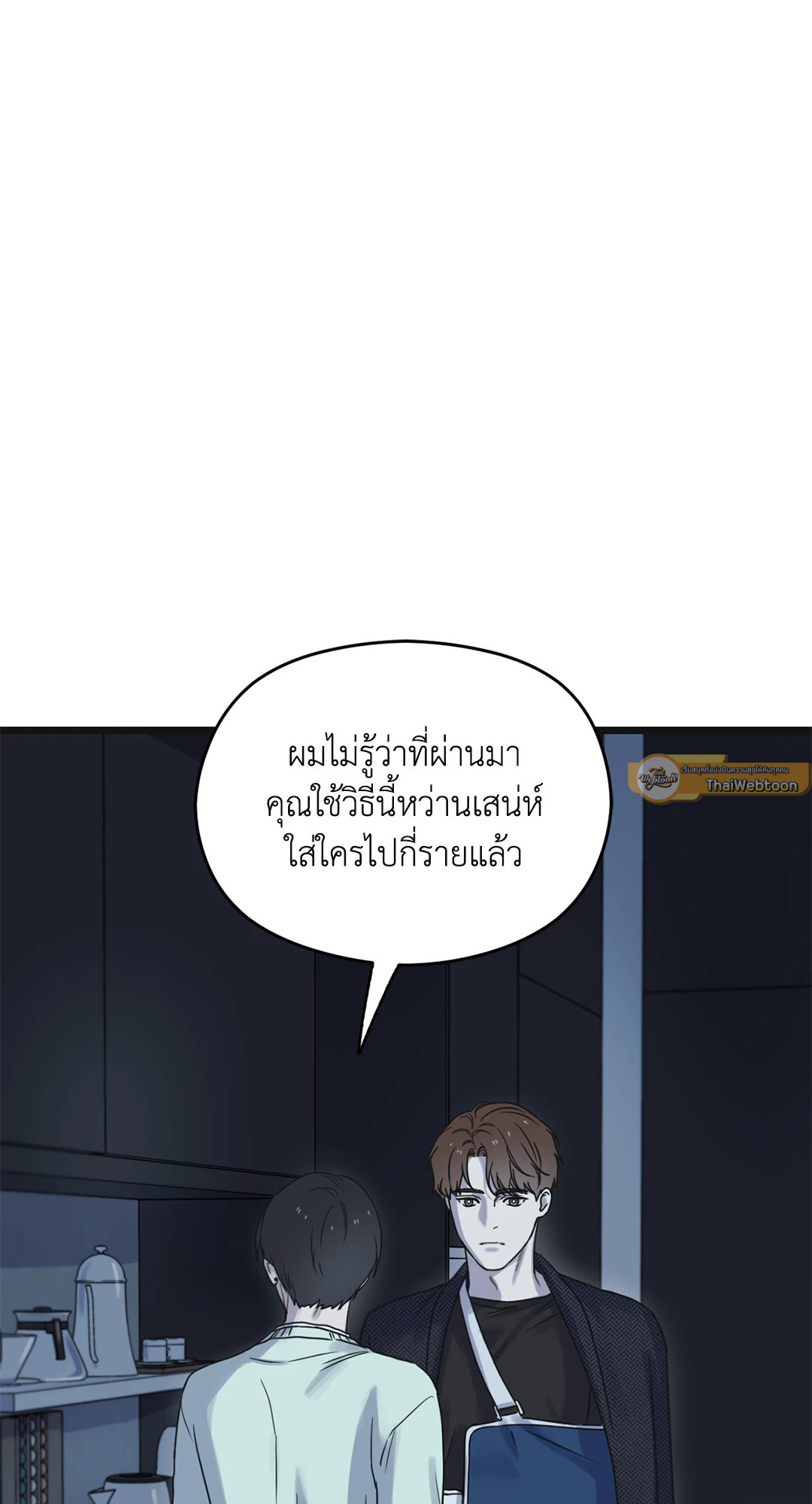 หน้า 75