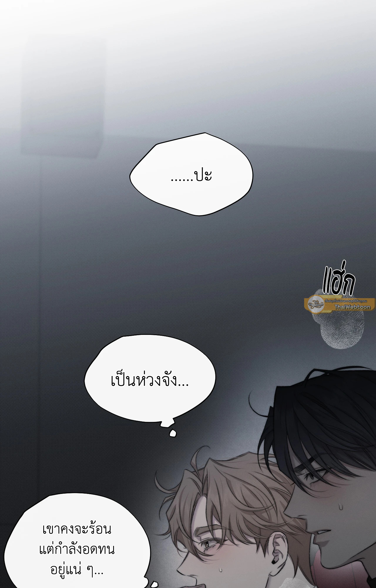 หน้า 44