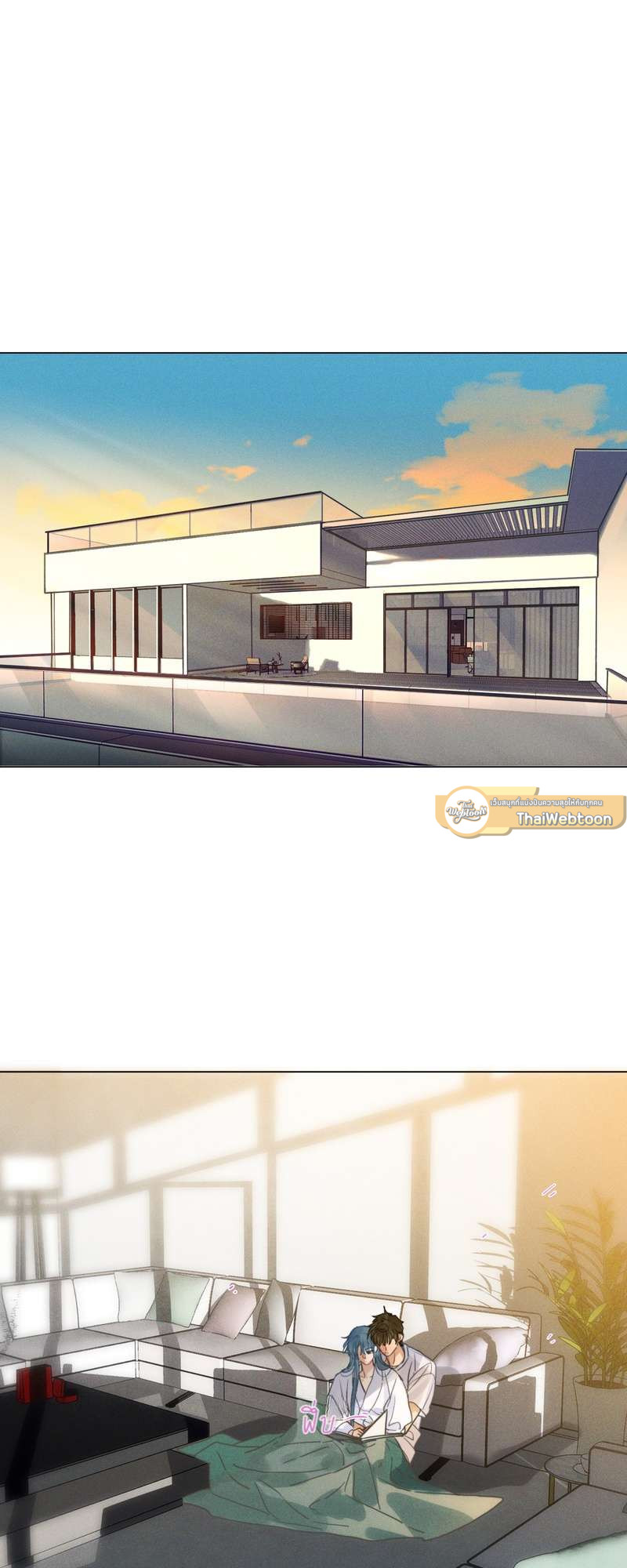 สืบสัมพันธ์ไร้รัก Unsound Relationship ตอนที่ 131 - รูปที่ 2