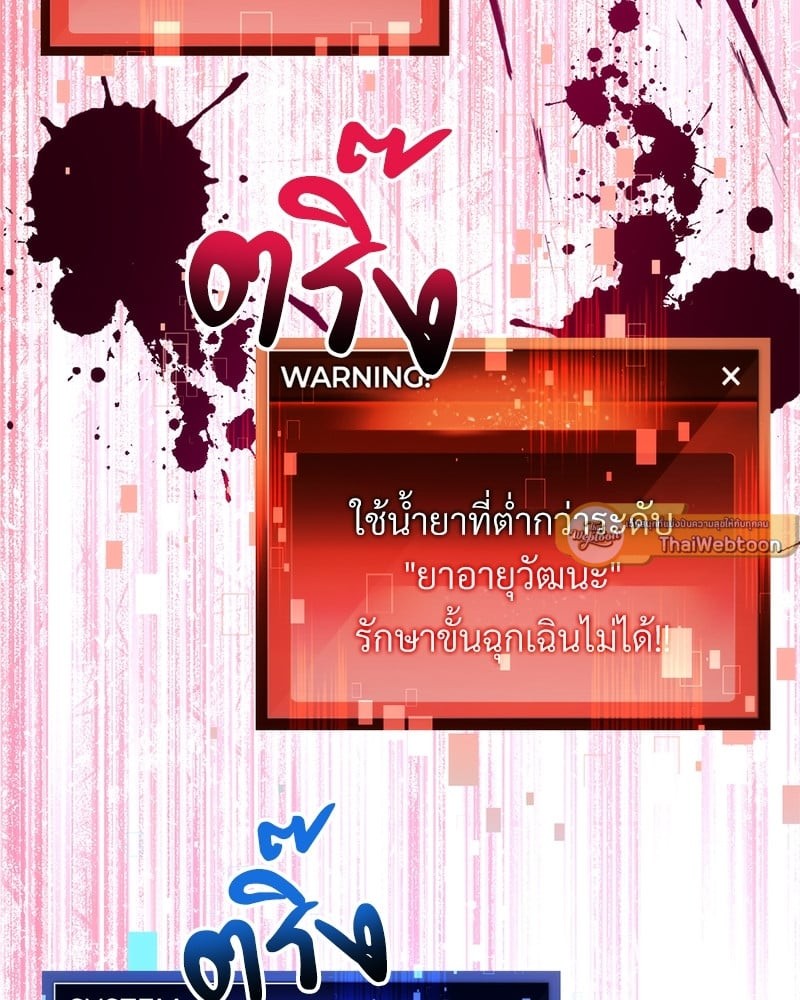 หน้า 143