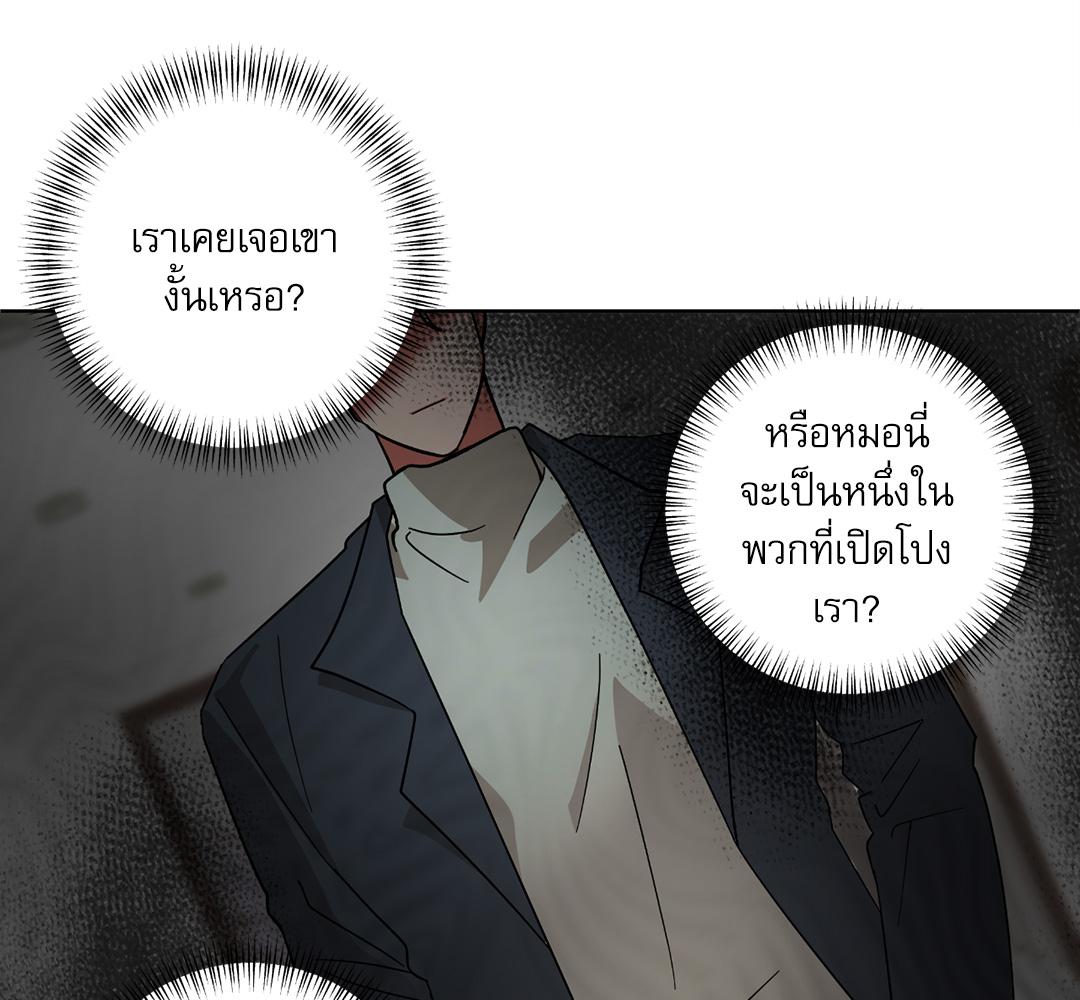 หน้า 76