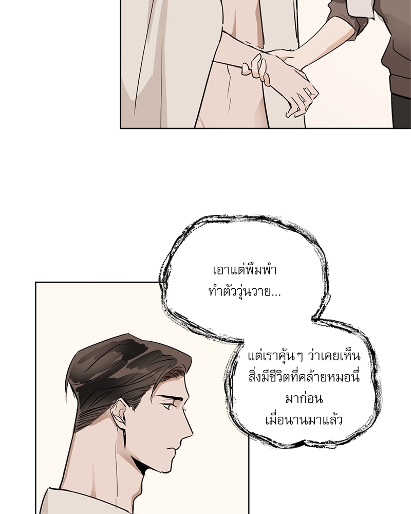 หน้า 52