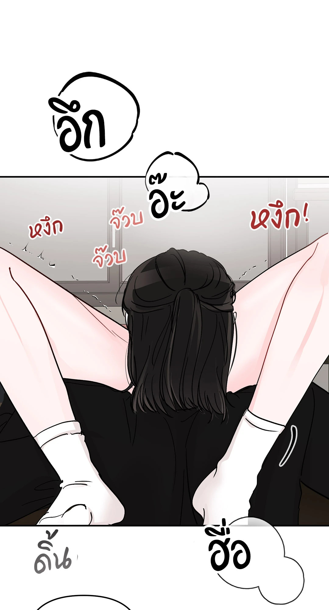 หน้า 45
