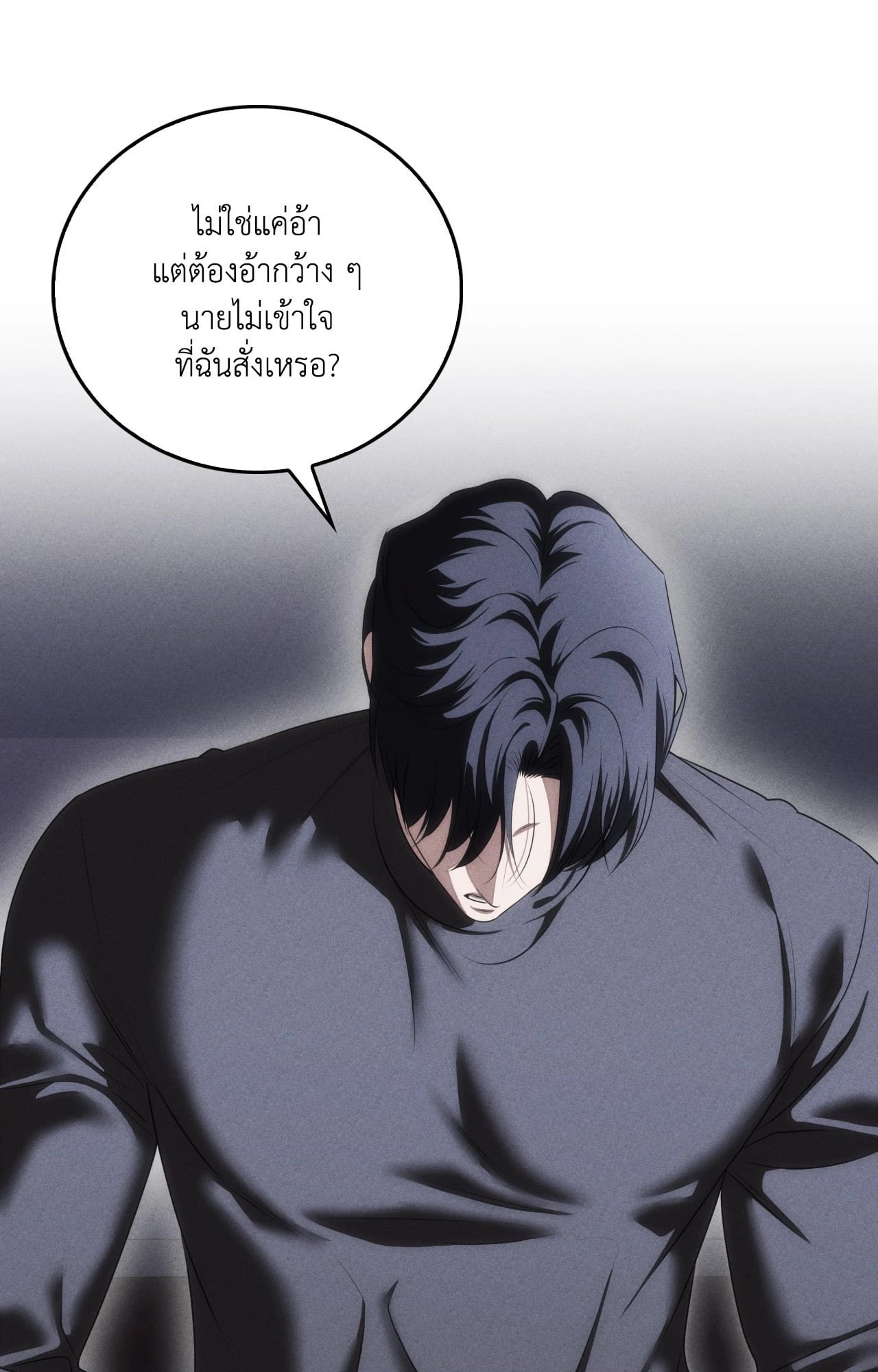 หน้า 93