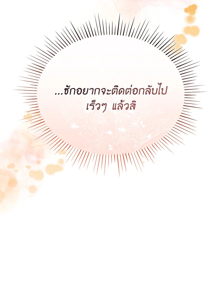 หน้า 116