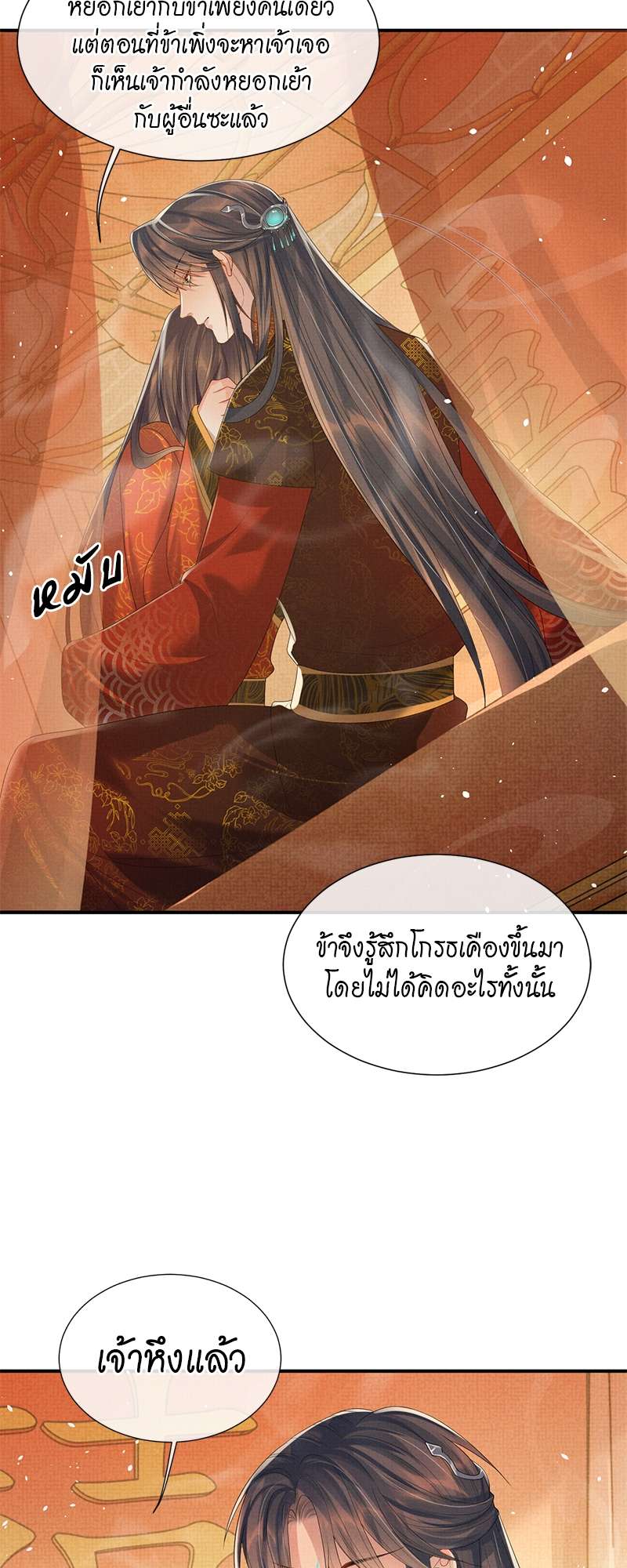 หน้า 28