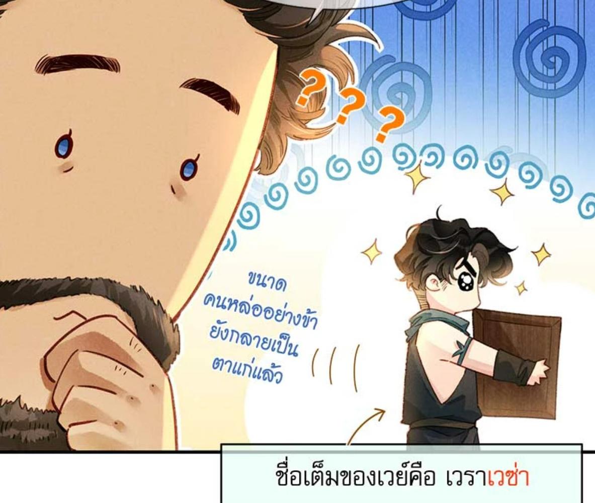 หน้า 105