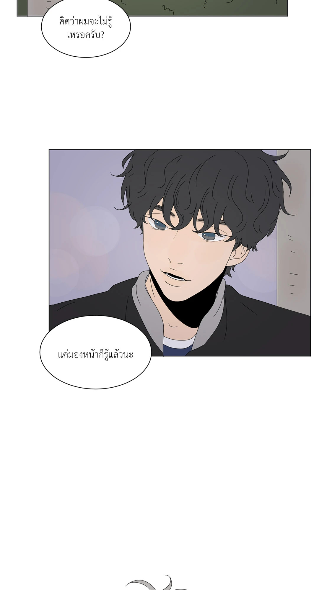 หน้า 49