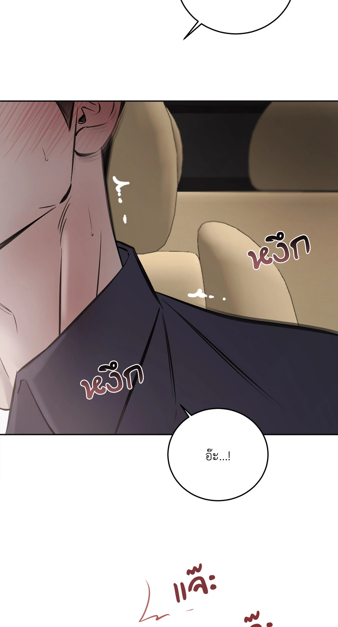 หน้า 77