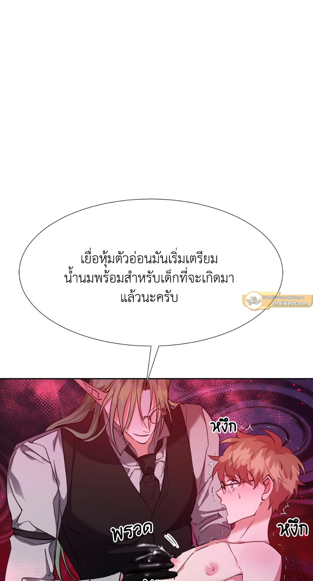 หน้า 97