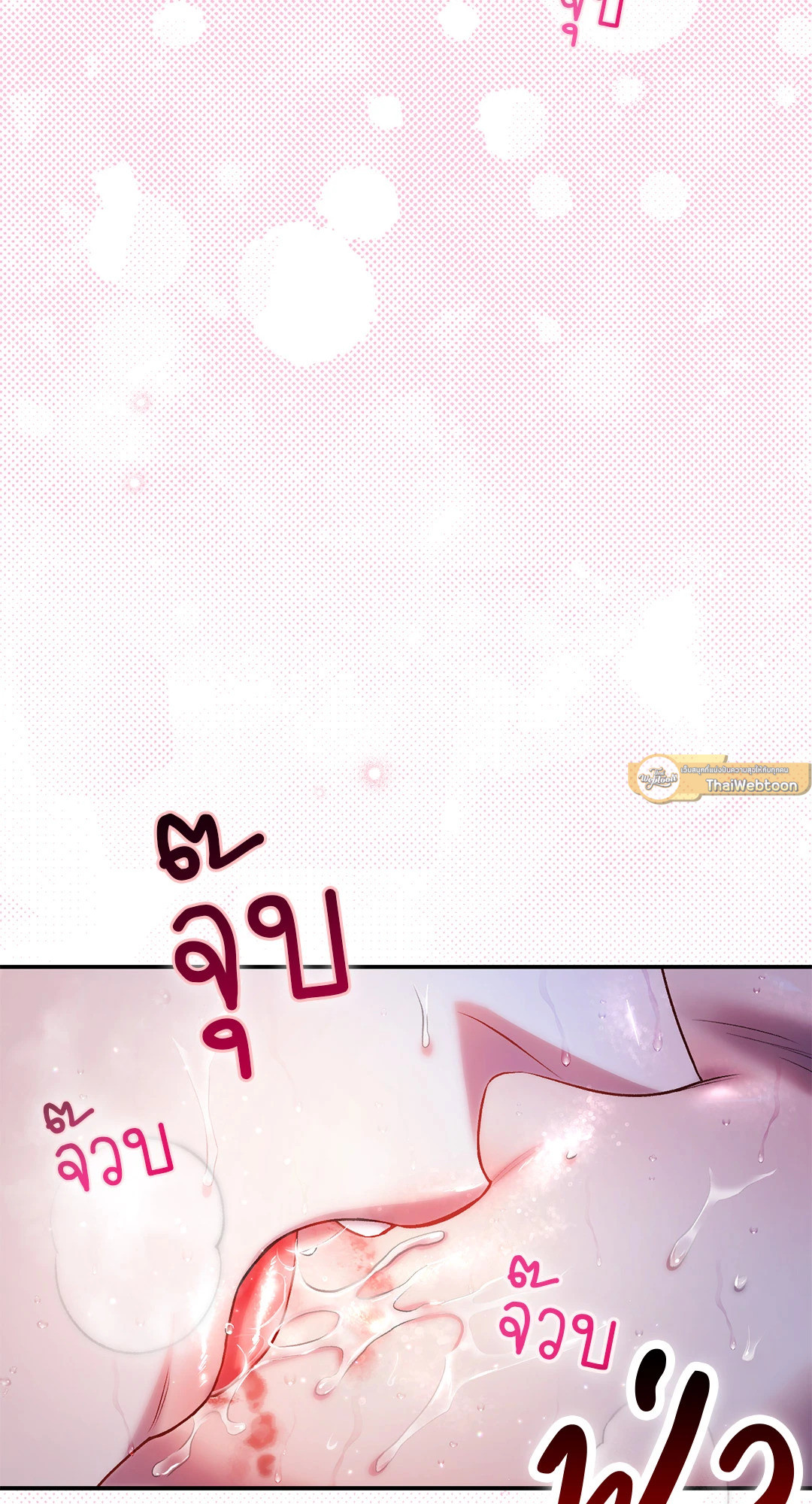 หน้า 101