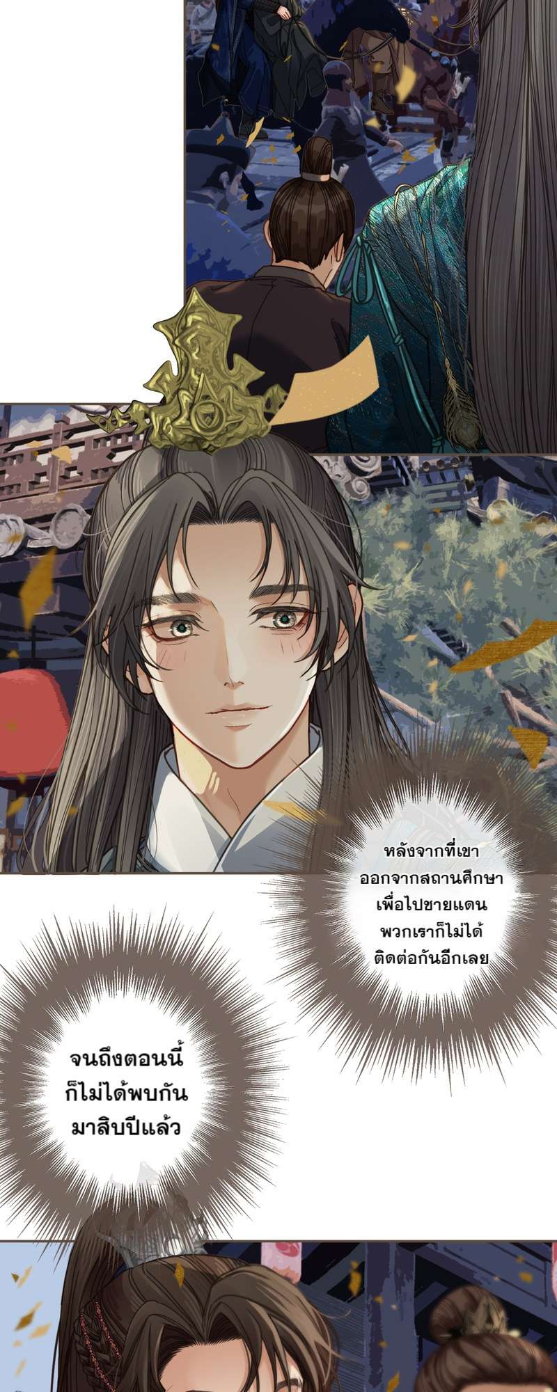 หน้า 28