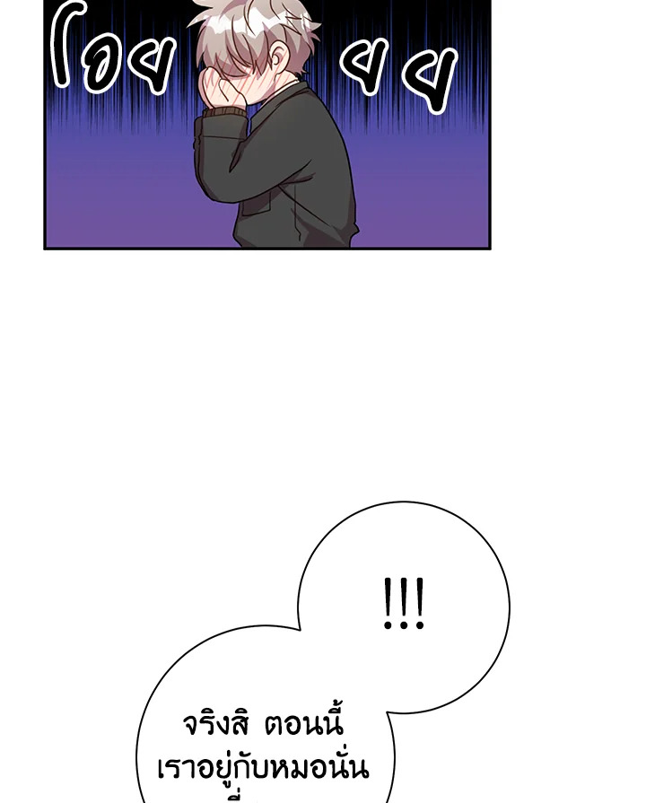 หน้า 67