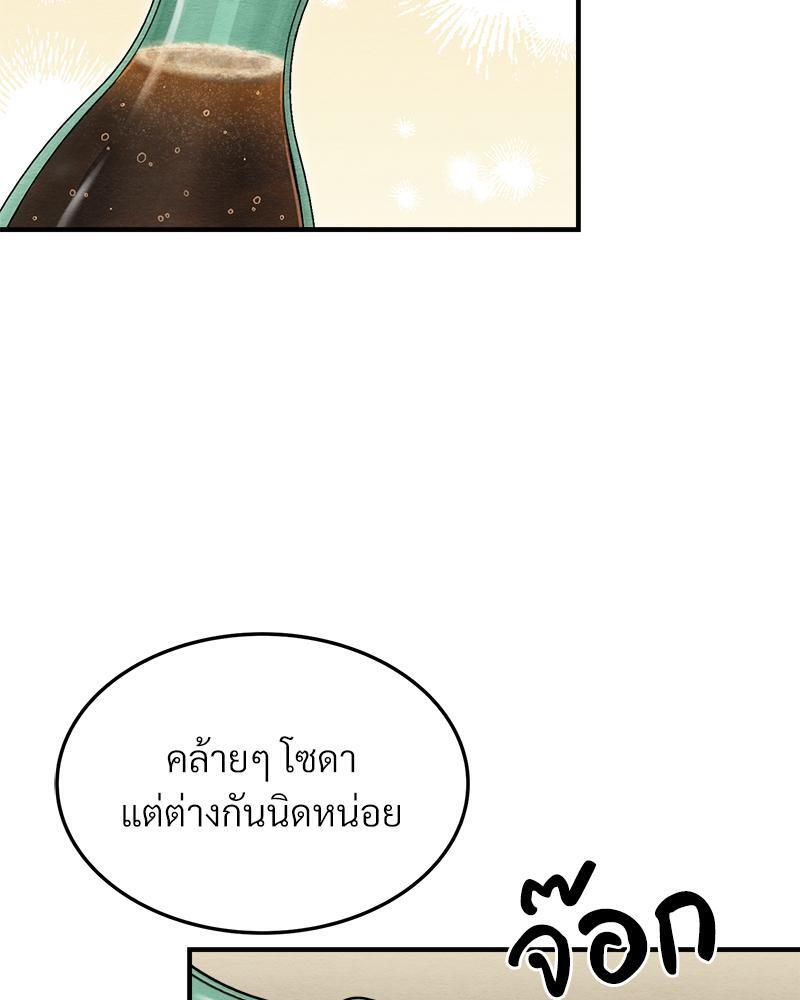 หน้า 93