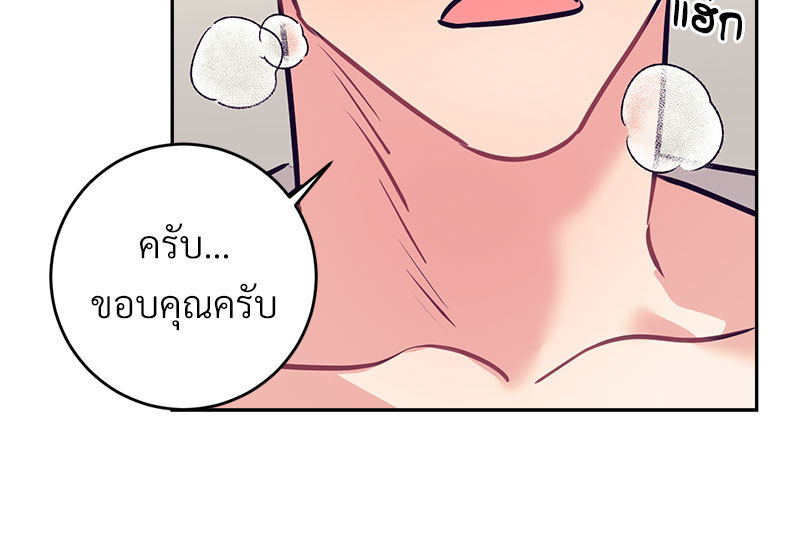 หน้า 75