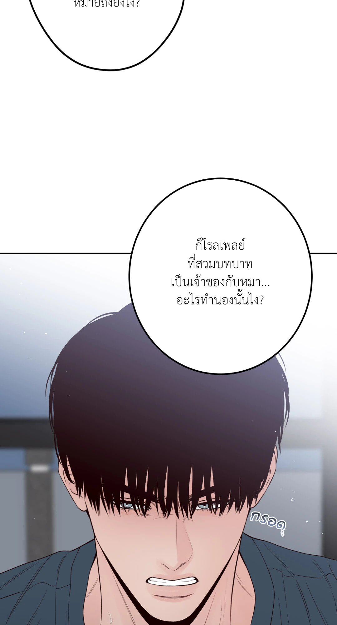 หน้า 59