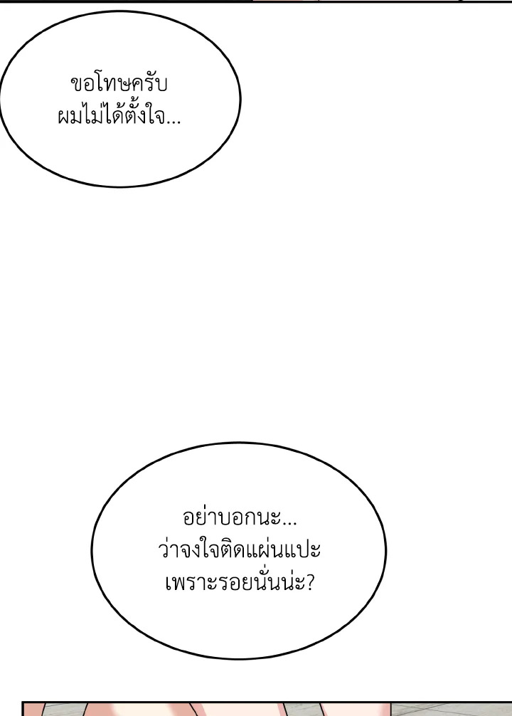 หน้า 94