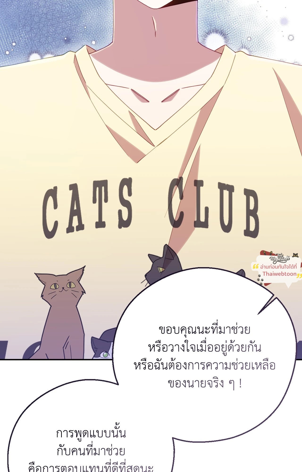 หน้า 101