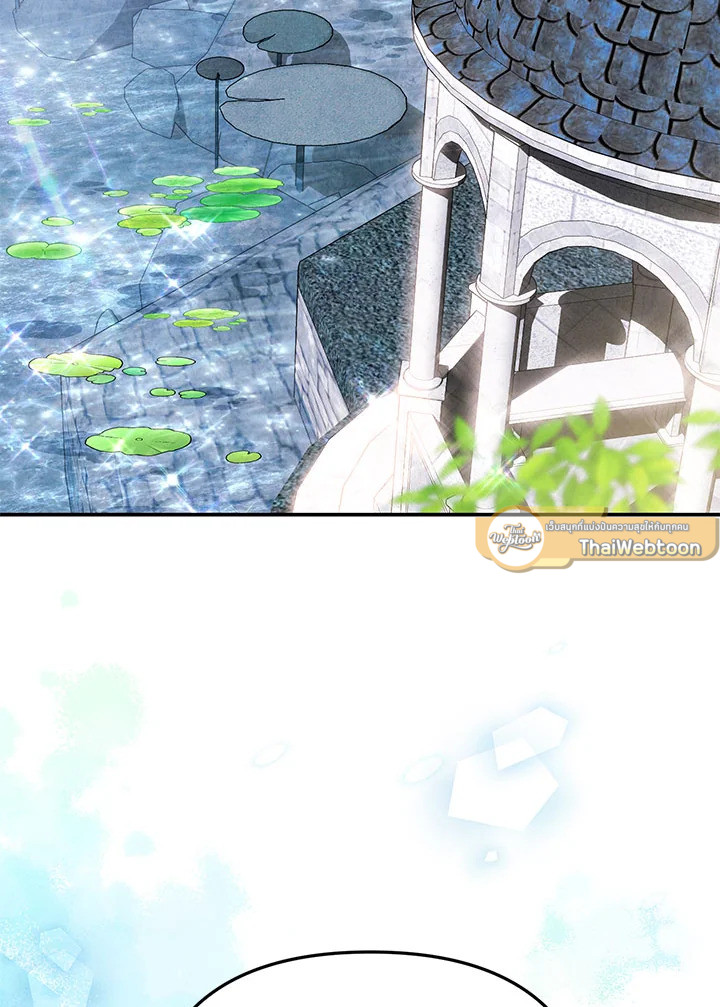 เลดี้วัตถุนิยม | Materialistic Princess ตอนที่ 87 - รูปที่ 2