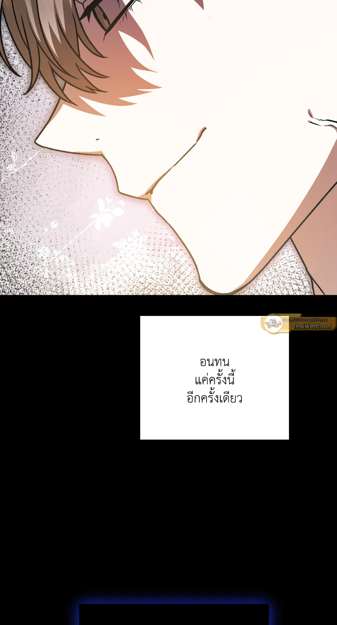 หน้า 85