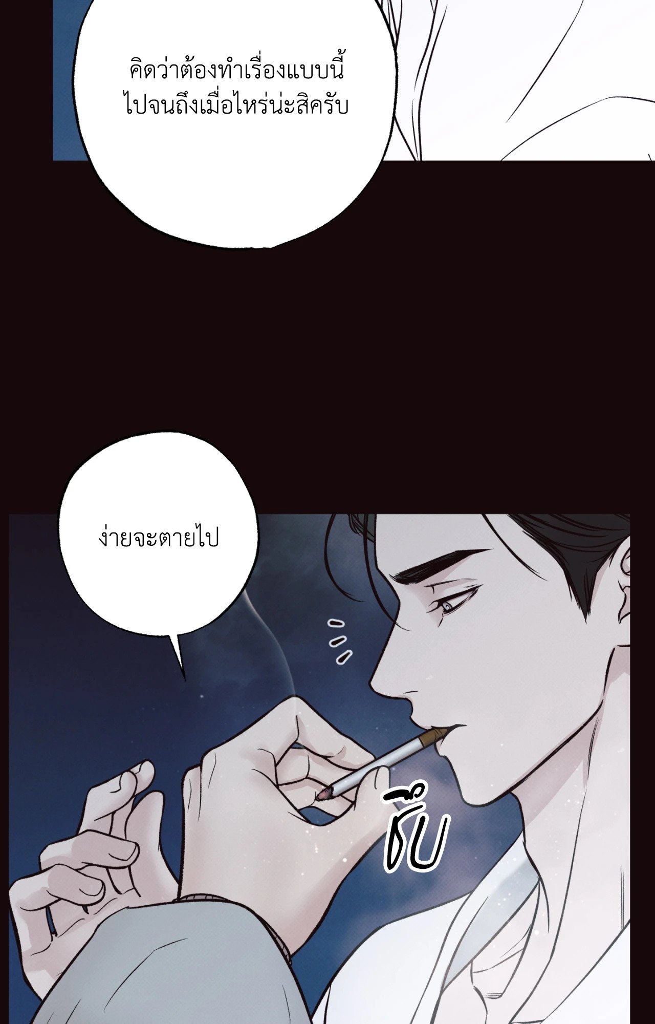 หน้า 69