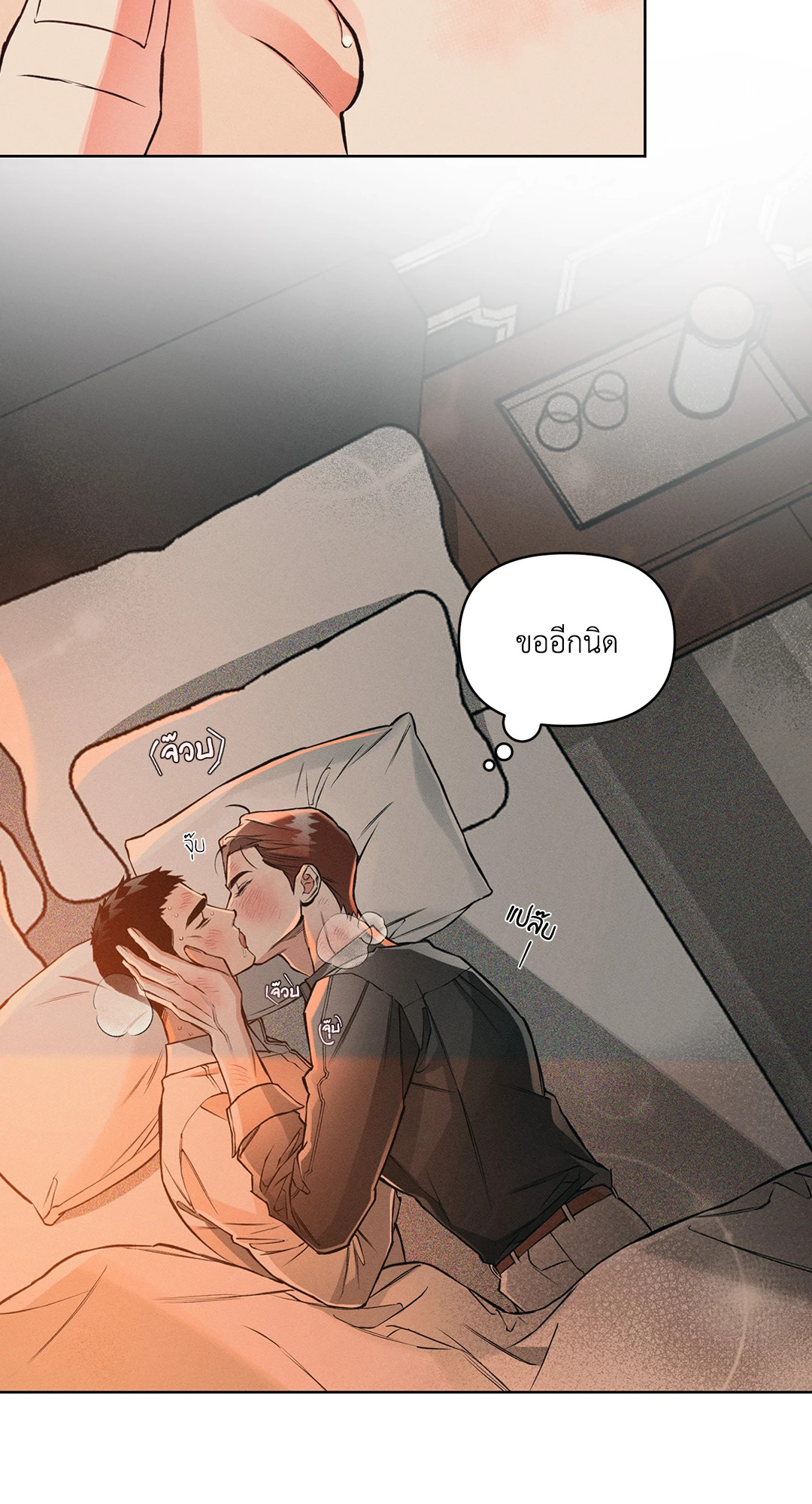 หน้า 34